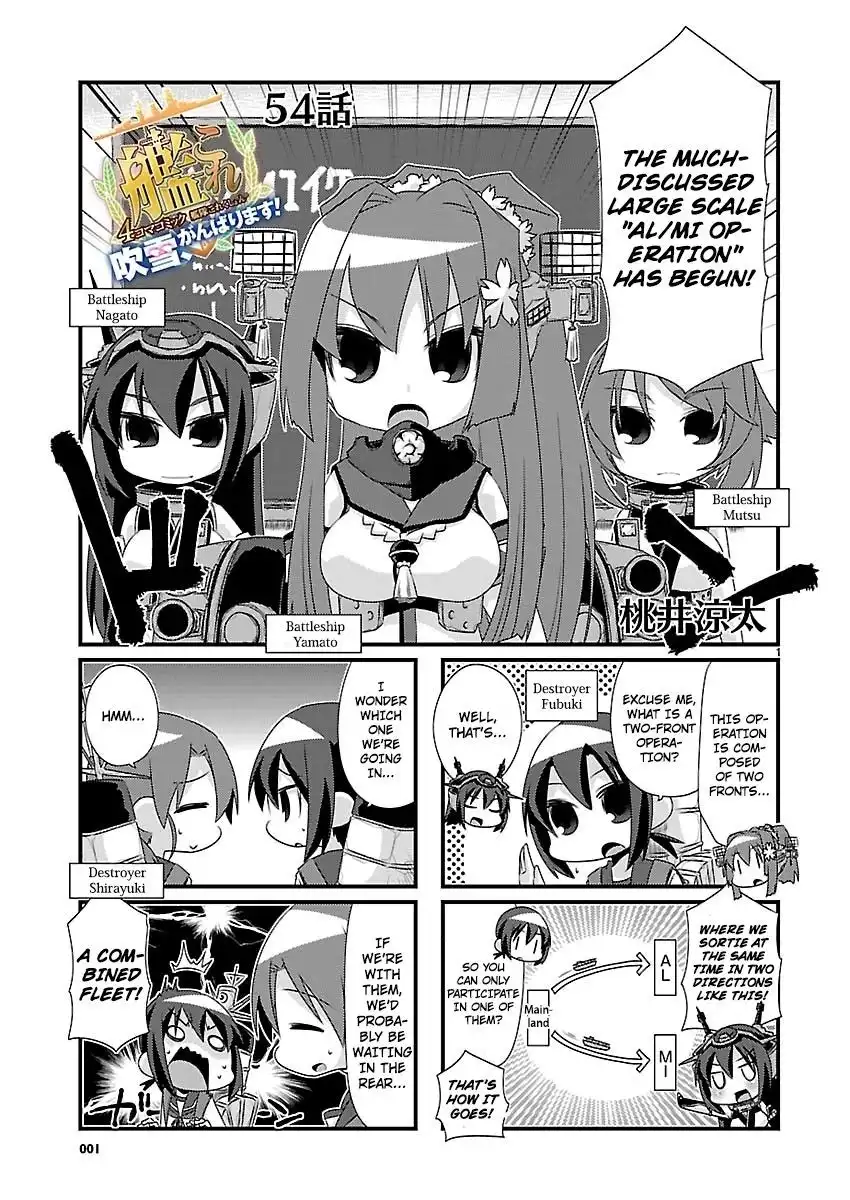 Kantai Collection - Kankore - 4-koma Comic - Fubuki, Ganbarimasu! Chapter 54 1